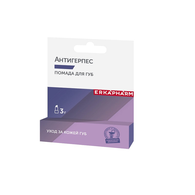 Изображение товара Эркафарм Антигерпес помада для губ 3 г с ацикловиром