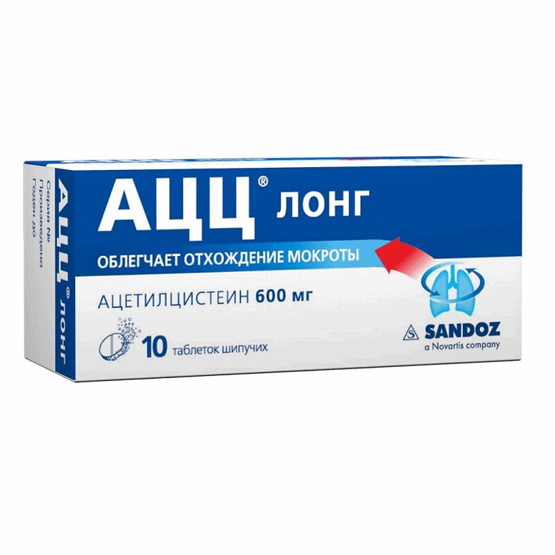 Сколько дней пить ацц. Ацц Лонг таб. 600мг №10. Ацц-Лонг таблетки шипучие 600 мг, 10 шт.. Ацц 600 мг 10 таблеток. Ацц-Лонг 600 200мг.