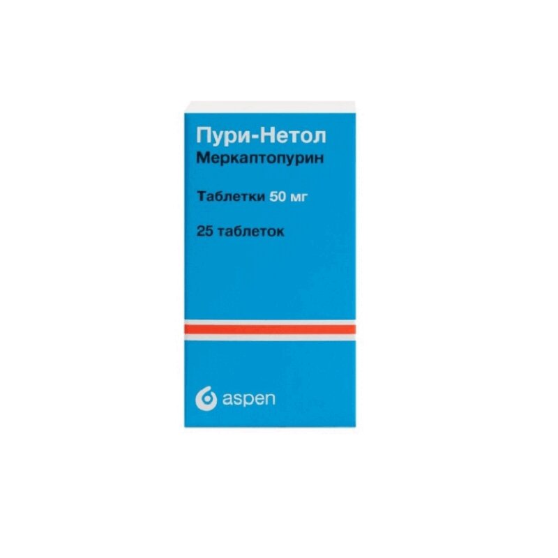 Пури-Нетол таблетки. Меркаптопурин препарат. Меркаптопурин аналоги. Меркаптопурин рецепт.