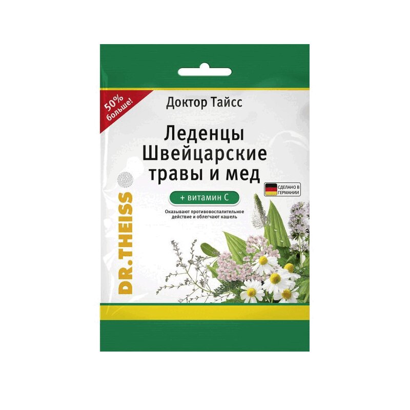 Изображение товара Леденцы Доктор Тайсс 75 г для облегчения боли в горле натуральный состав