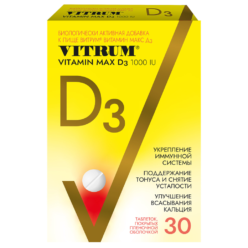 Изображение товара Витрум Витамин D3 Макс 1000 МЕ таблетки 30 шт для укрепления костей и иммунитета