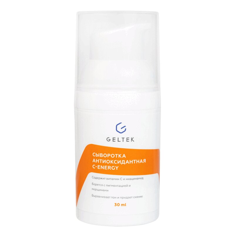 Изображение товара Гельтек С-Энерджи Антиоксидантная сыворотка с витамином С и ресвератрол, 30 мл