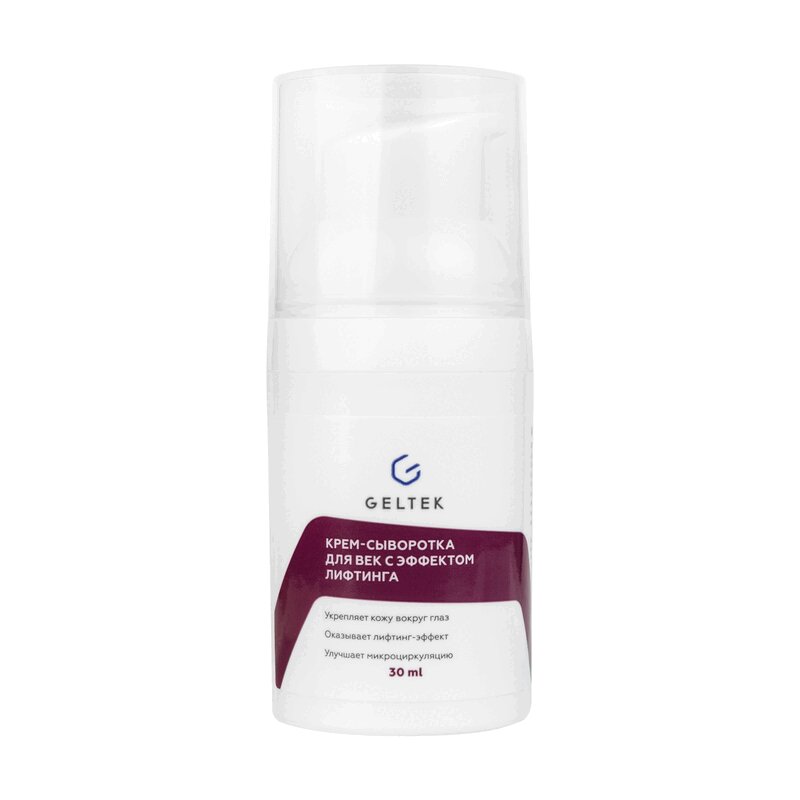 Изображение товара Гельтек Крем-сыворотка для век с лифтинг эффектом 30 мл для ухода за кожей вокруг глаз