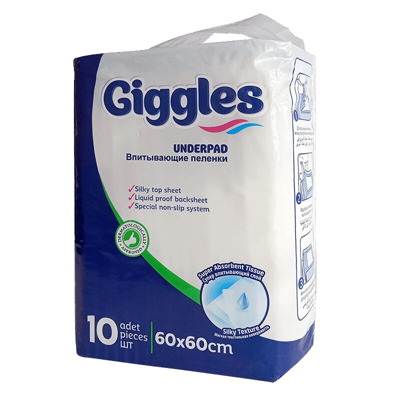 Изображение товара Giggles впитывающие одноразовые пеленки для взрослых 60 см х 60 см 10 шт