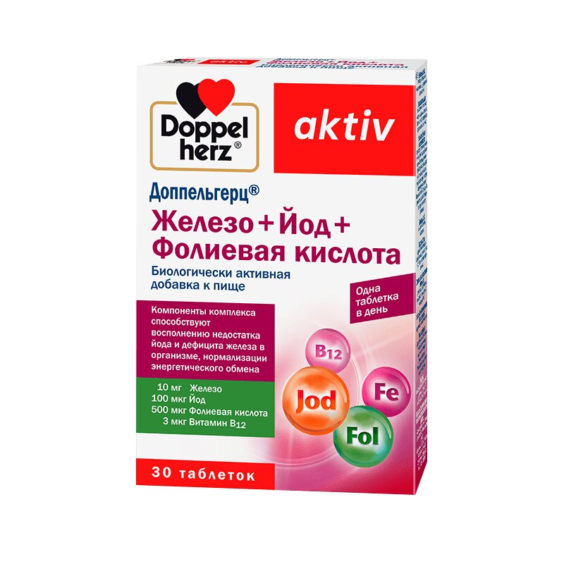 Изображение товара Двойфехерц актив Железо Йод Фолиевая кислота таблетки 30 шт Германия