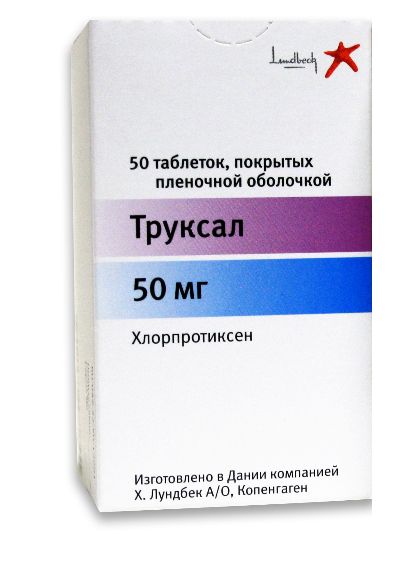 Труксал таблетки, покрытые пленочной оболочкой 50 мг 50 шт цена в аптеке,  купить в Москве с доставкой, инструкция по применению, отзывы, аналоги |  Аптека Озерки