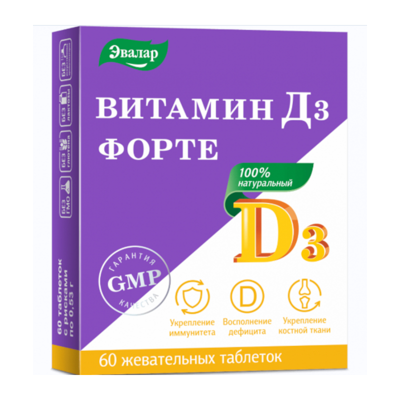 Изображение товара Эвалар Витамин Д3 Форте 5000 ME жевательные таблетки 60 шт