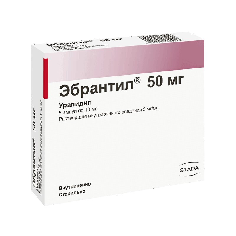 Эбрантил ампулы. Эбрантил р-р в/в амп 5 мг/мл 5 мл 5. Урапидил 5 мг/мл. Урапидил 5 мл ампулы. Урапидил раствор 5 мг/мл 10 мл.