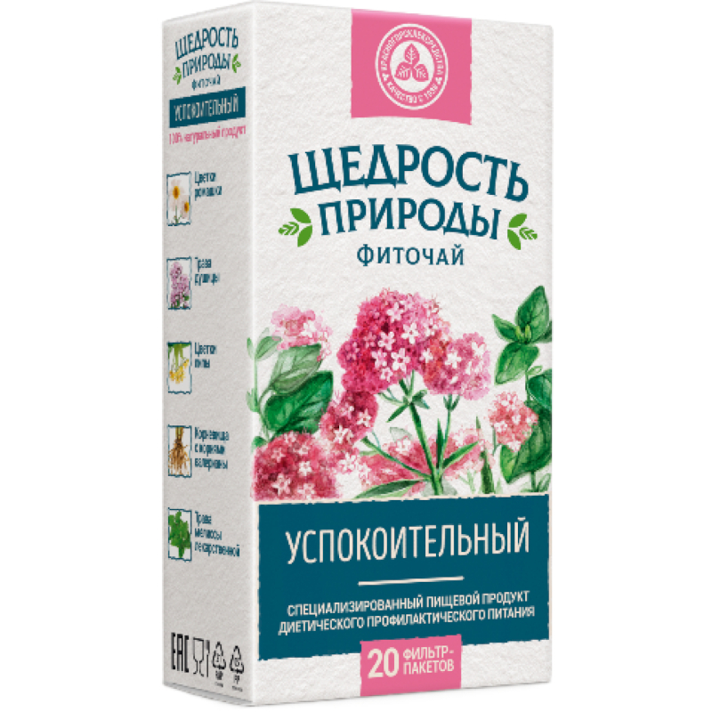фитоседан 2 успокоительный. успокоительное 2. фитоседан успокоительный сбор. фитоседан 2. сбор «успокоительный».