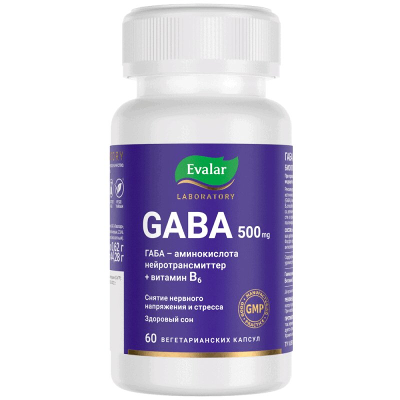 Изображение товара Evalar ГАБА 500 мг Вегетарианские капсулы 60 шт для нервной системы и сна