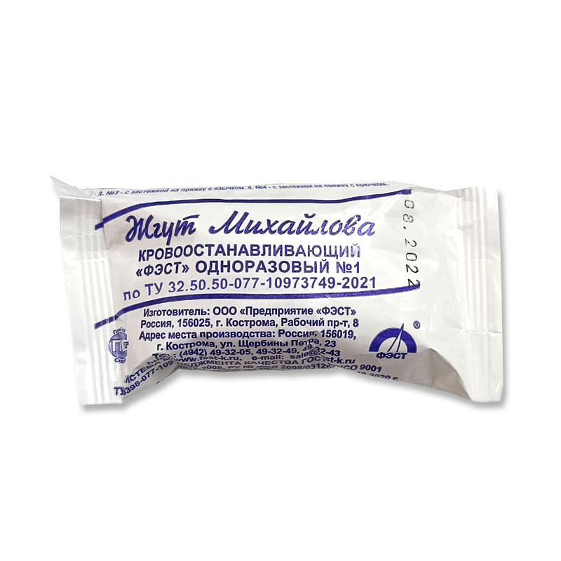 Изображение товара Кровоостанавливающий жгут одноразовый с пряжкой и крючком Фэст