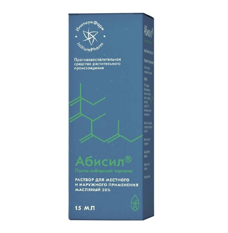 Абисил применение. Абисил. Абисил раствор для местного и наружного применения. Абисил раствор для местного и наружного применения инструкция. Абисил капли.