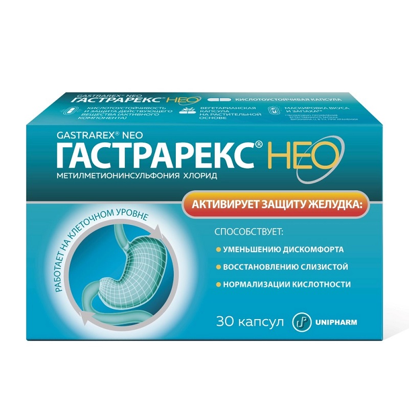 Изображение товара Гастрарекс Нео капсулы 30 шт для защиты желудка