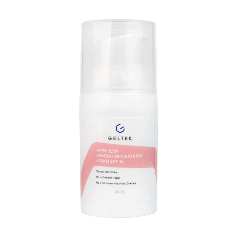 Изображение товара Geltek Крем для комбинированной кожи SPF 15 30 мл - уход и защита