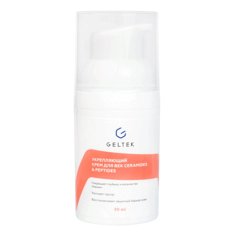 Изображение товара Укрепляющий крем для век Гельтек Керамидс энд Пептидс 30 мл для возрастной и сухой кожи