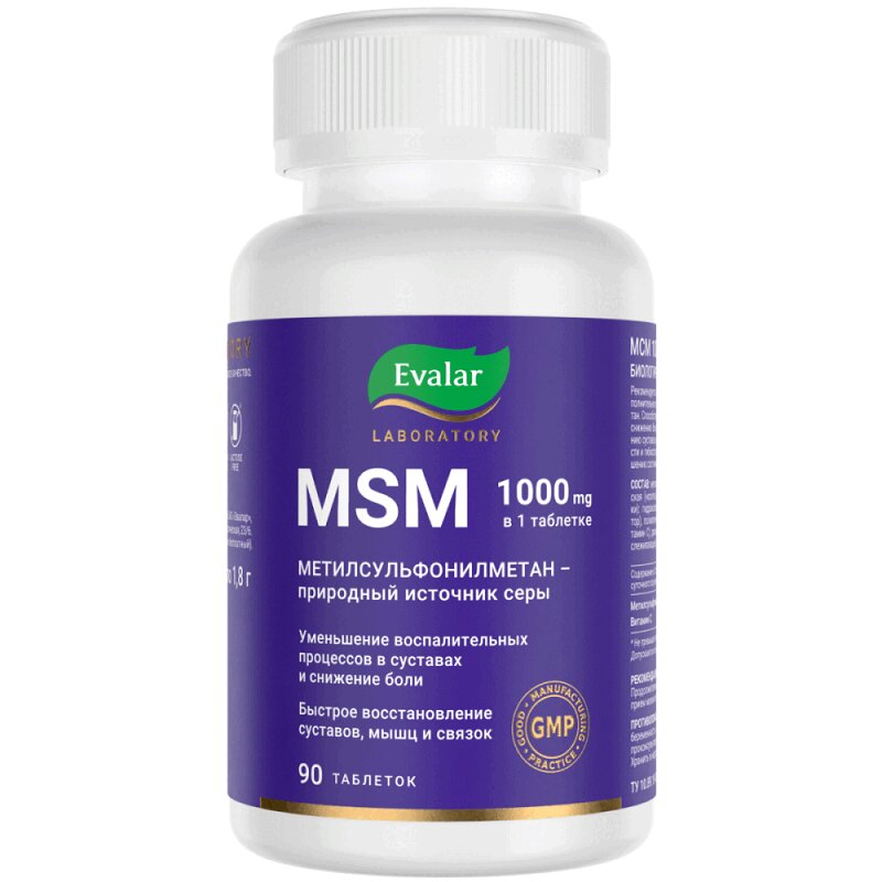 Изображение товара Evalar MSM 1000 мг таблетки для суставов и кожи, 90 шт