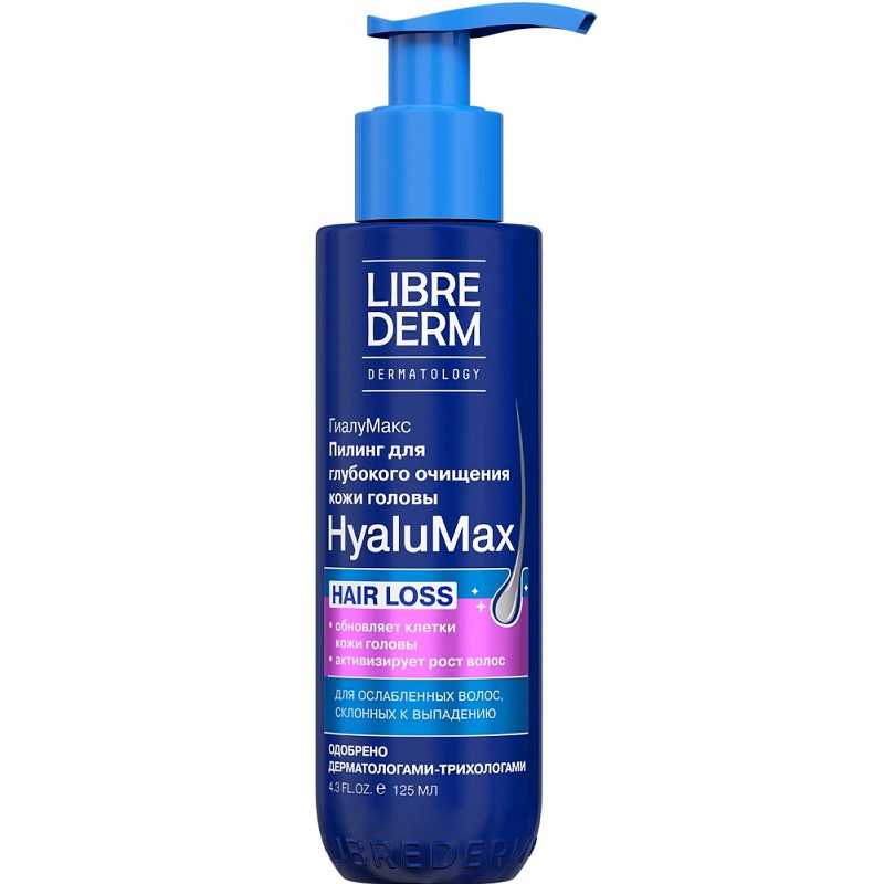 Изображение товара Пилинг для кожи головы Либридерм ГиалуМакс 125 мл для очищения и стимуляции роста волос