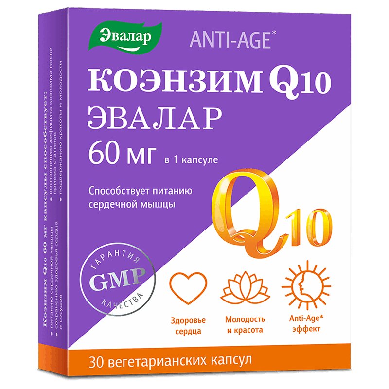 Изображение товара Anti-Age Коэнзим Q10 Эвалар 60 мг, капсулы, для защиты сердца и молодости, 30 шт