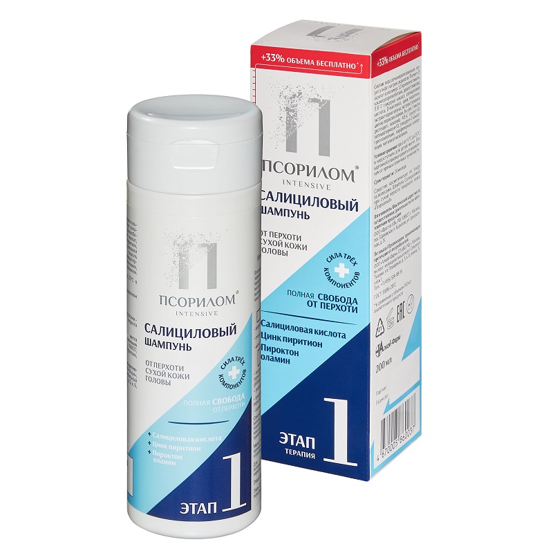 Изображение товара Псорилом салициловый шампунь от перхоти для сухой кожи головы 200 мл