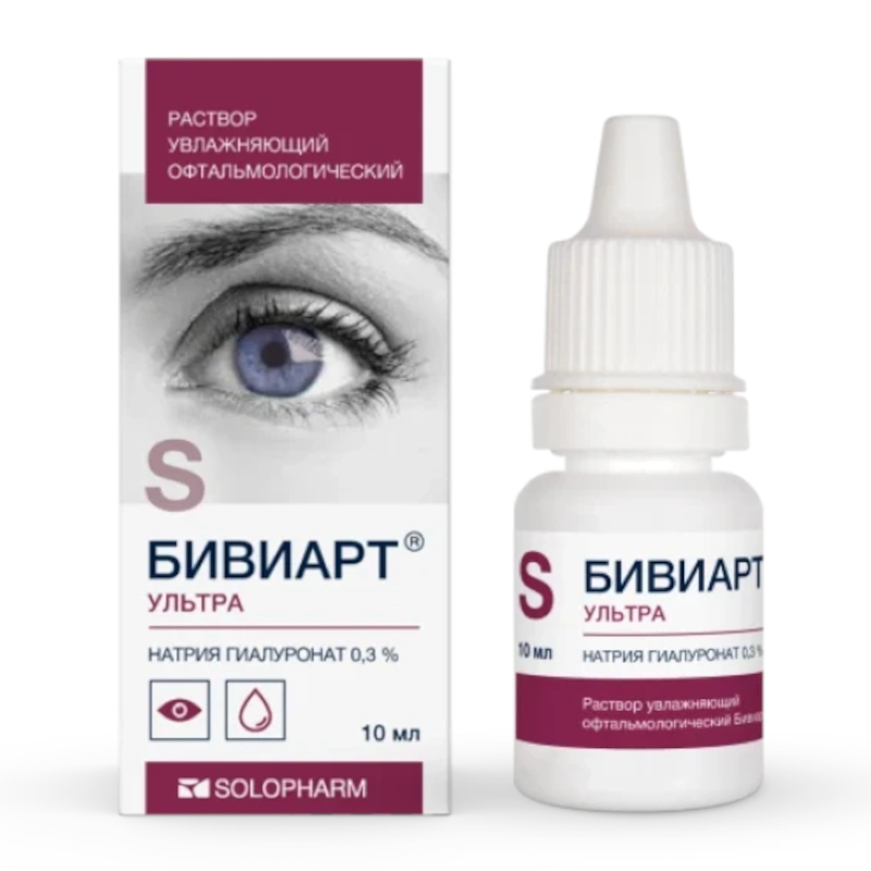 Изображение товара Бивиарт Ультрар раствора для увлажнения глаз 10 мл
