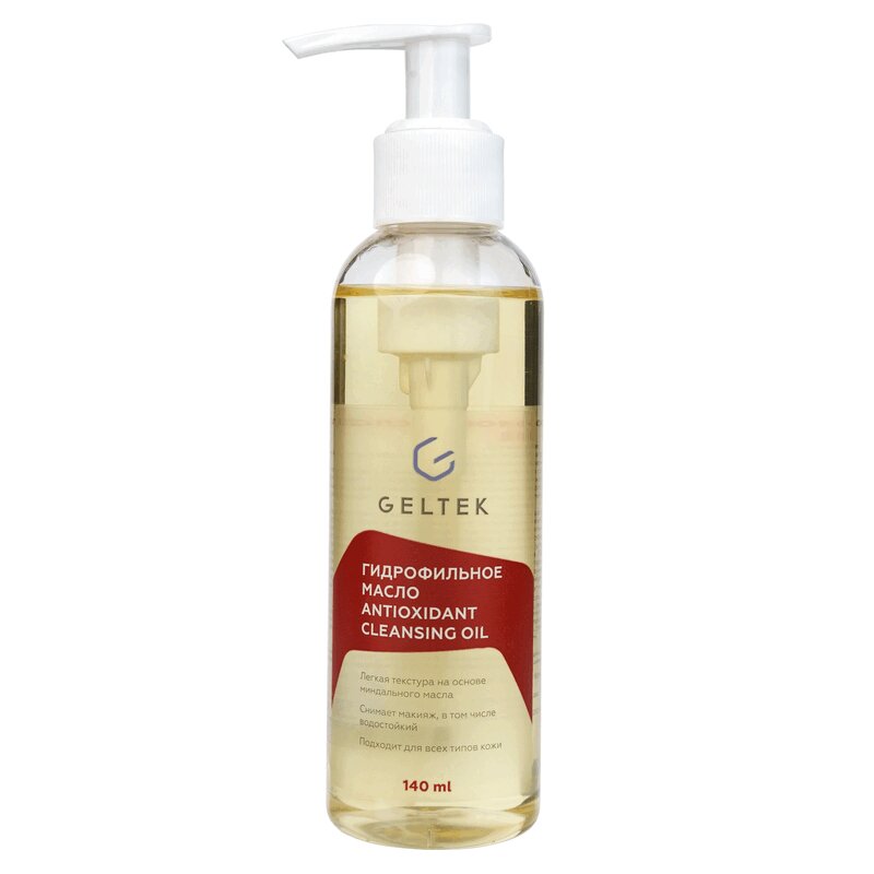 Изображение товара Гидрофильное масло Антиоксидант Клинсинг Оил 140 мл для глубокого очищения кожи