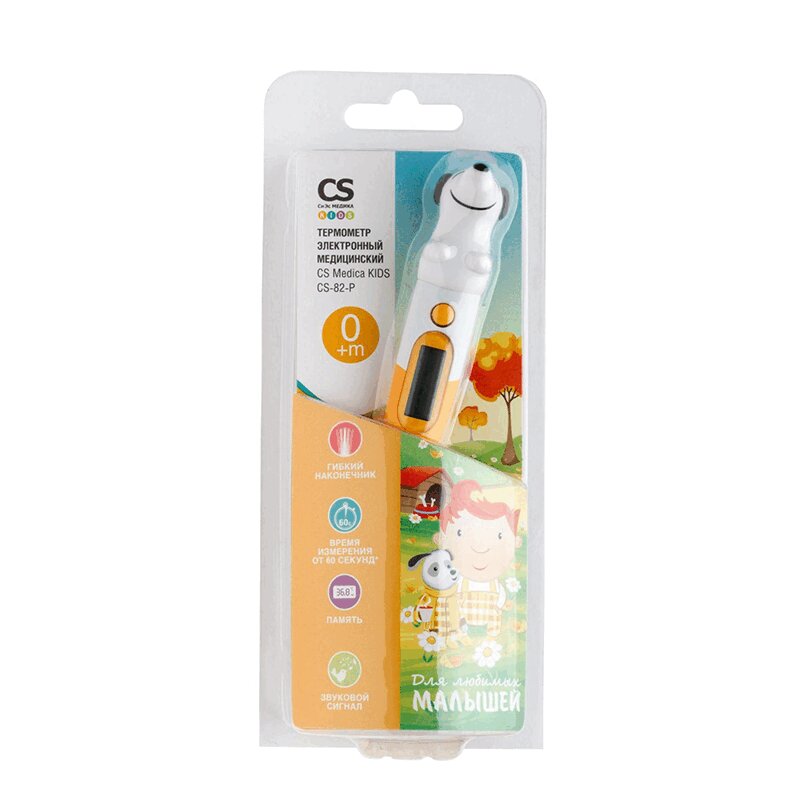Изображение товара Электронный термометр CS Medica Kids в форме собачки быстрое измерение безопасный