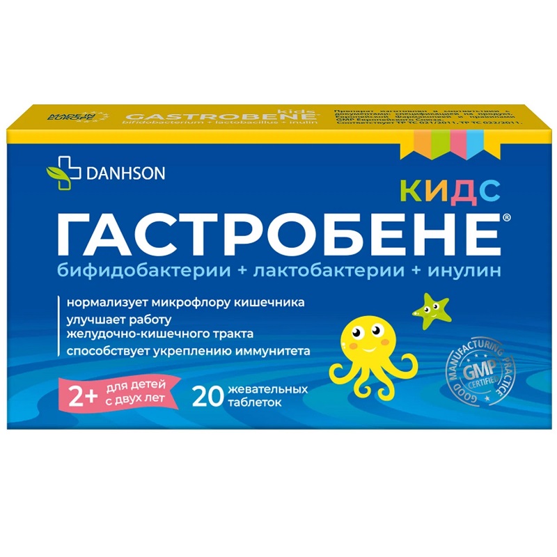 Изображение товара Гастробене Кидс жевательные таблетки пробиотик для детей 20 шт