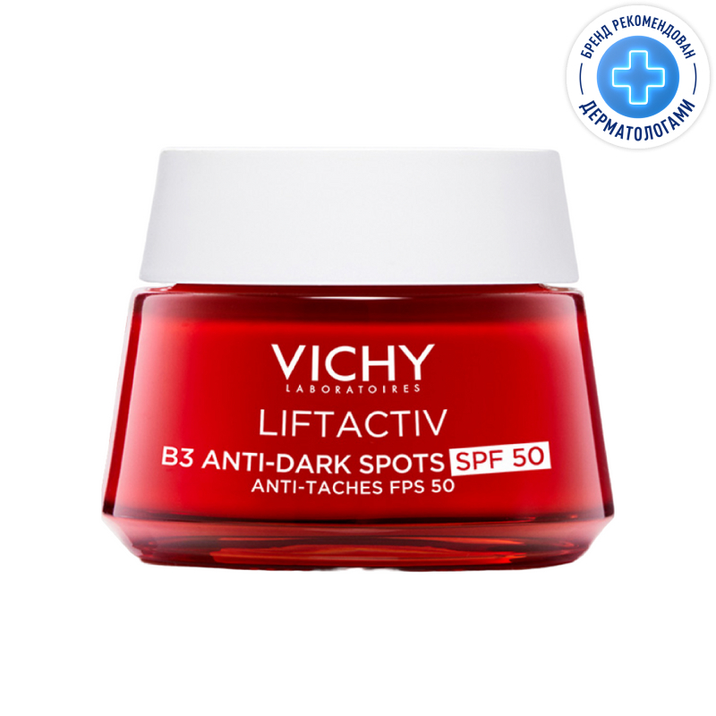 Изображение товара Vichy Liftactiv Крем дневной с витамином B3 SPF 50 50 мл для борьбы с пигментацией и морщинами