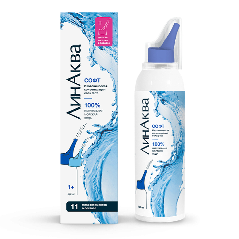 Изображение товара ЛинАква Софт средство для промывания носа 150 мл аэрозоль