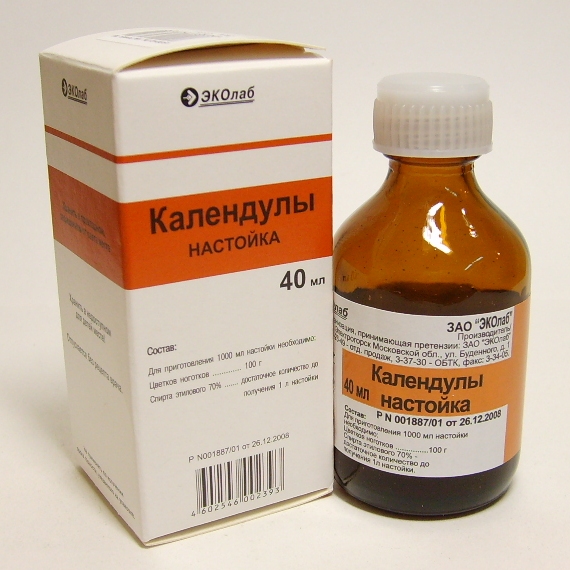 настой календулы для глаз. Calendula (календула) лекарственная средства. спиртовая настойка календулы. календула спиртовой настой. по 10 мл.