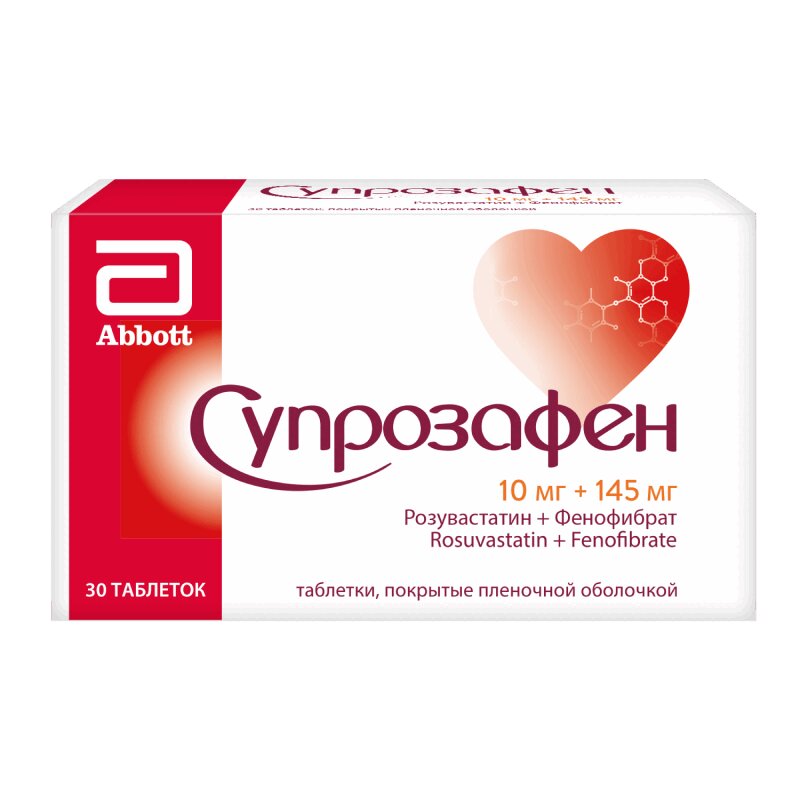 Супрозафен таблетки 10 мг+145 мг 30 шт цена в аптеке,  в Санкт .