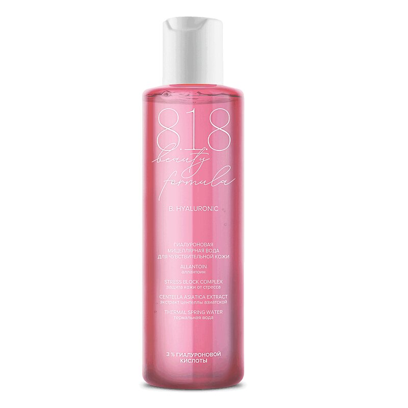 Изображение товара Мицеллярная вода для чувствительной кожи 200 мл 818 Beauty Formula B. Hyaluronic