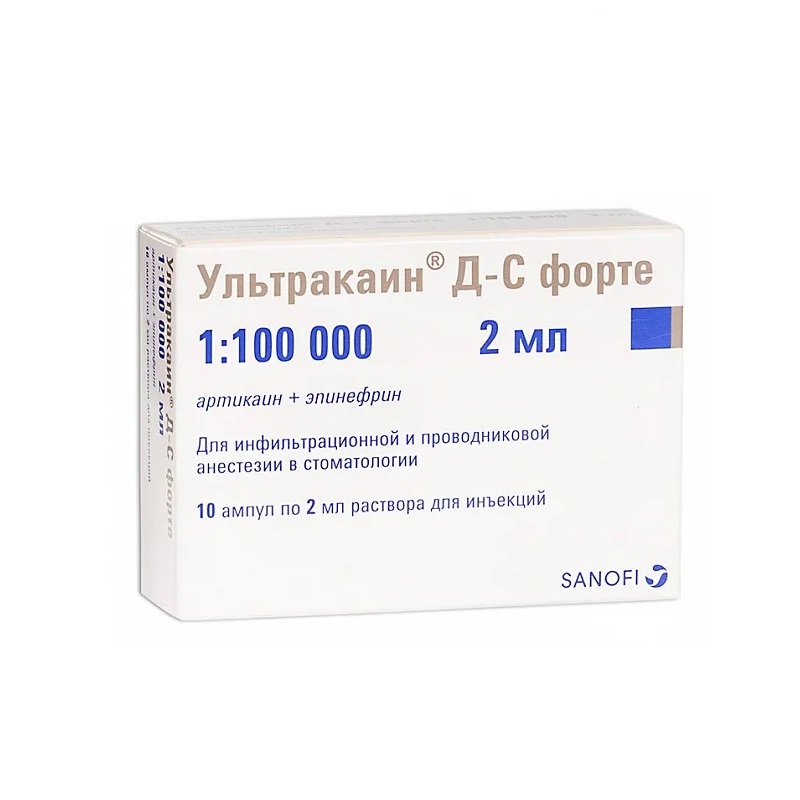 Ультракаин Д-С форте раствор 40 мг+0,01 мг/ мл амп.2 мл 10 шт цена в .