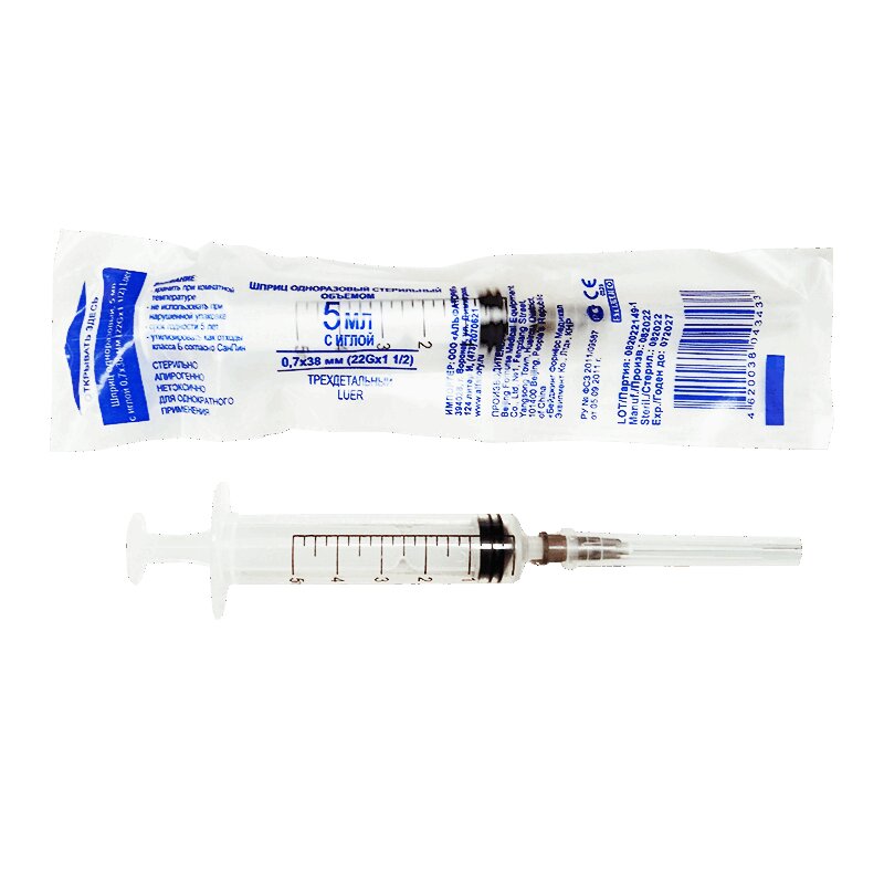 Изображение товара PL Шприц одноразовый трехкомпонентный 5 мл