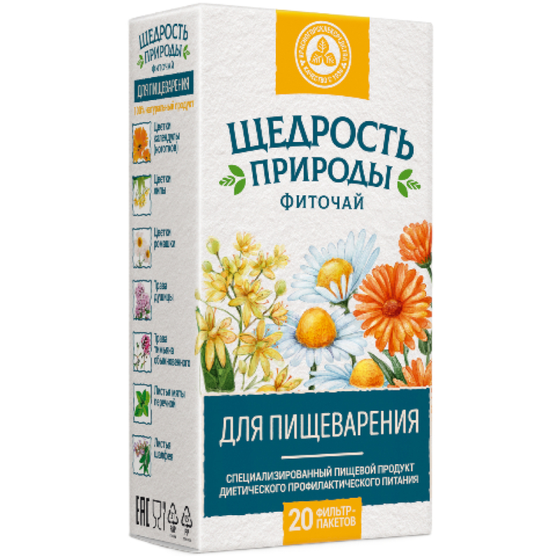 Изображение товара Щедрость Природы фиточай для пищеварения 20 шт натуральный травяной напиток