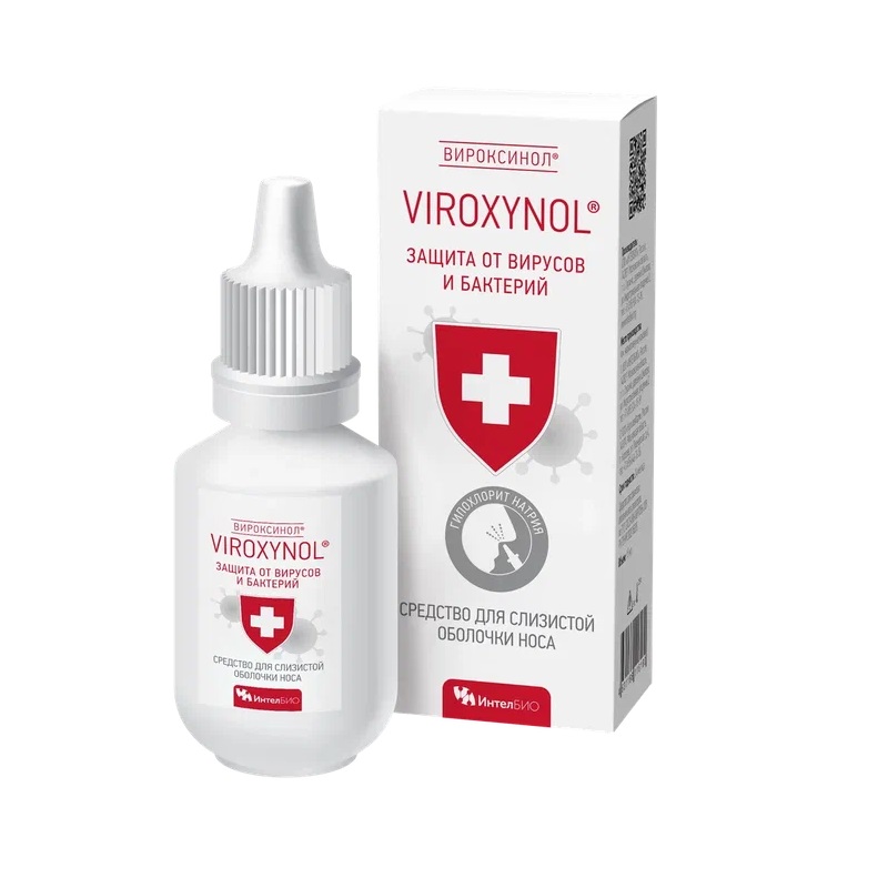 Изображение товара Вироксинол спрей назальный 15 мл антисептик для носа и носоглотки