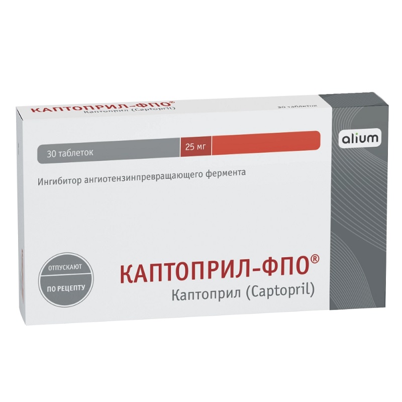 Капотен таблетки блистер 25 мг 56 шт цена в аптеке, купить в  Санкт-Петербургe с доставкой, инструкция по применению, отзывы, аналоги |  Аптека Озерки