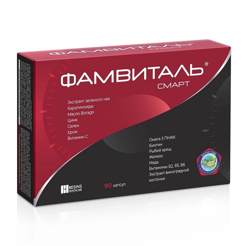 Изображение товара Фамвиталь Смарт капсулы 90 шт биологически активная добавка из Бельгии