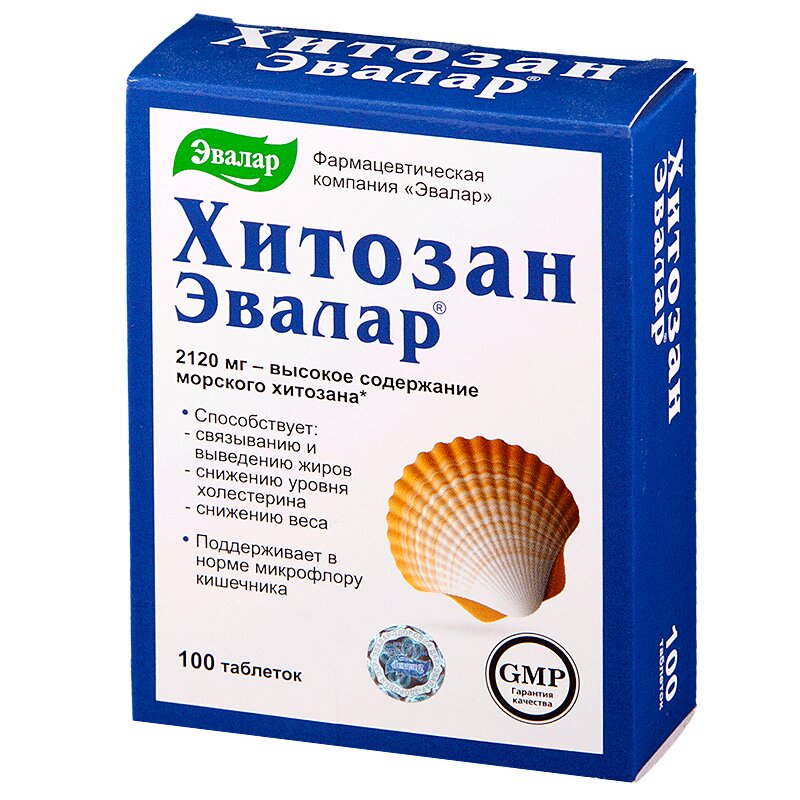 Изображение товара Хитозан Эвалар таблетки 100 шт для снижения холестерина и детоксикации