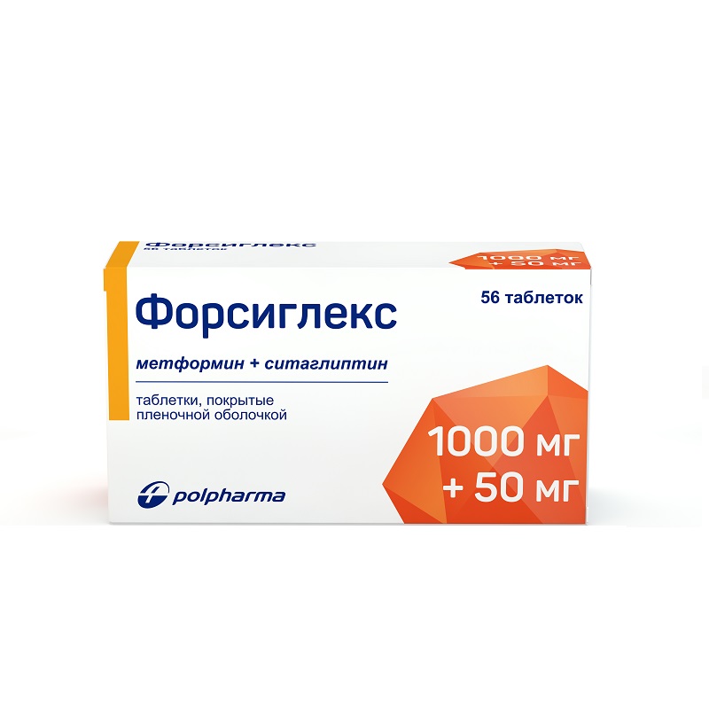 Форсиглекс таб.п.п.о.1000мг+50мг №56 цена в аптеке,  в Санкт .