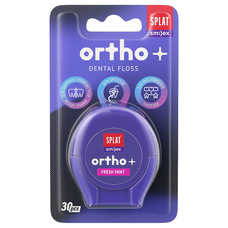 Изображение товара Splat Smilex Ortho+ Объемная ортодонтическая зубная нить Мята 30 шт