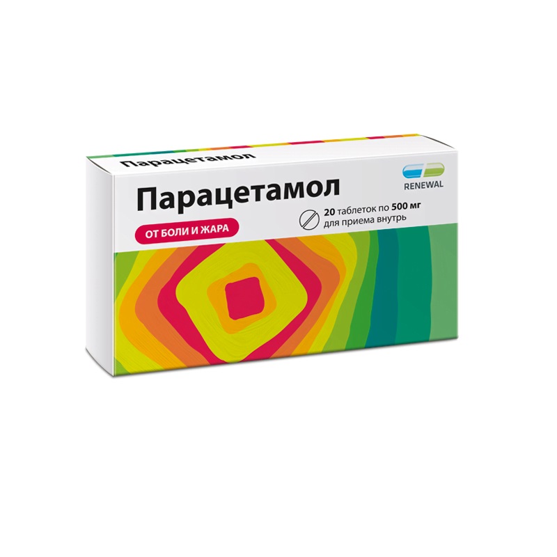 Парацетамол 500мг. №10 таб. /Фармстандарт/. Парацетамол от боли и жара. Парацетамол реневал. Парацетамол от боли и жара 500 мг.