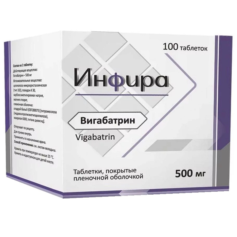 Изображение товара Инфира 500 мг таблетки 100 шт