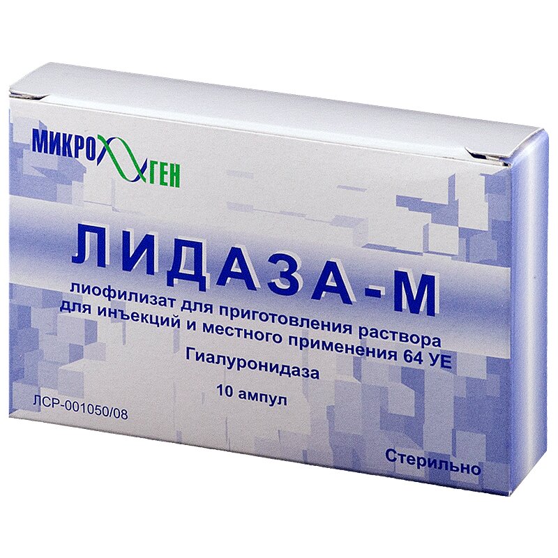 лидаза 32 ед для электрофореза. лидаза 1280 для электрофореза. лидаза инструкция по применению уколы отзывы. лидаза инструкция по применению уколы отзывы. лидаза 1280 ме в ампулах.