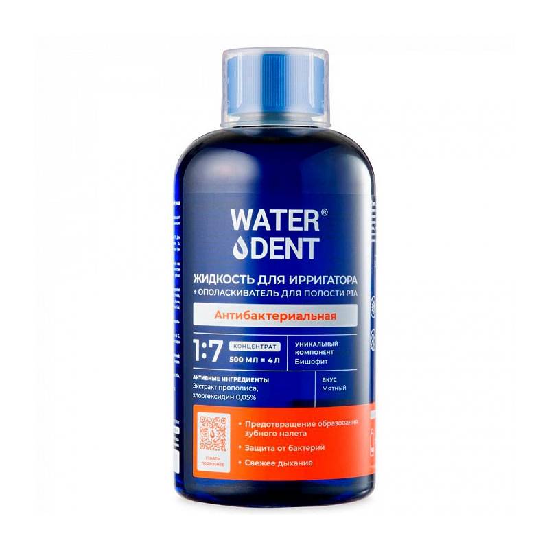 Изображение товара Waterdent Антибактериальный комплекс Жидкость для ирригатора 500 мл