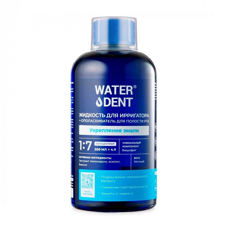 Изображение товара Waterdent Укрепление эмали Жидкость для ирригатора и Ополаскиватель 500 мл