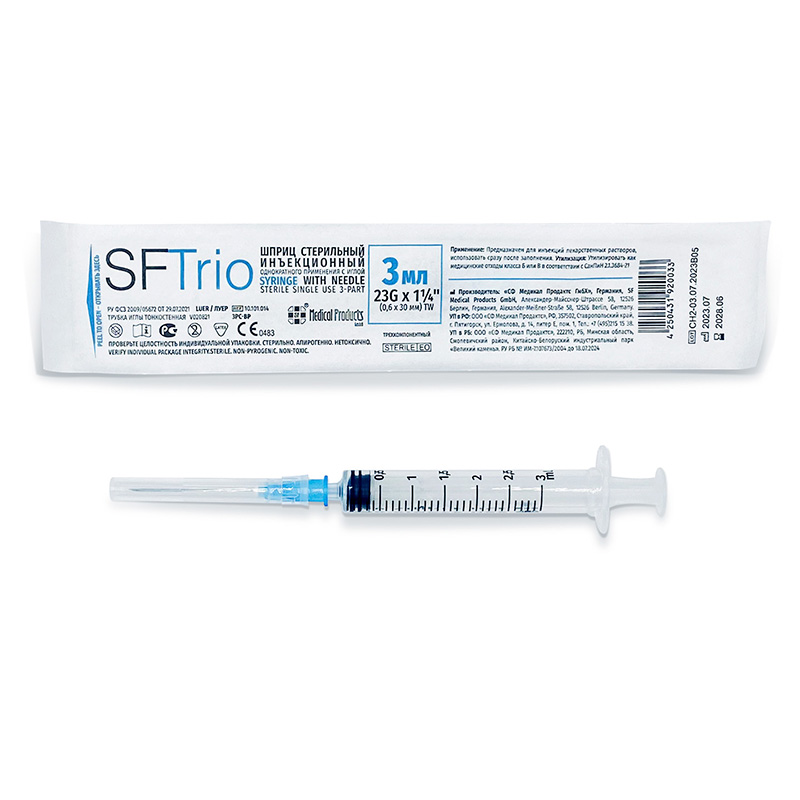 Изображение товара PL SFTrio Шприц одноразовый трехкомпонентный 3 мл