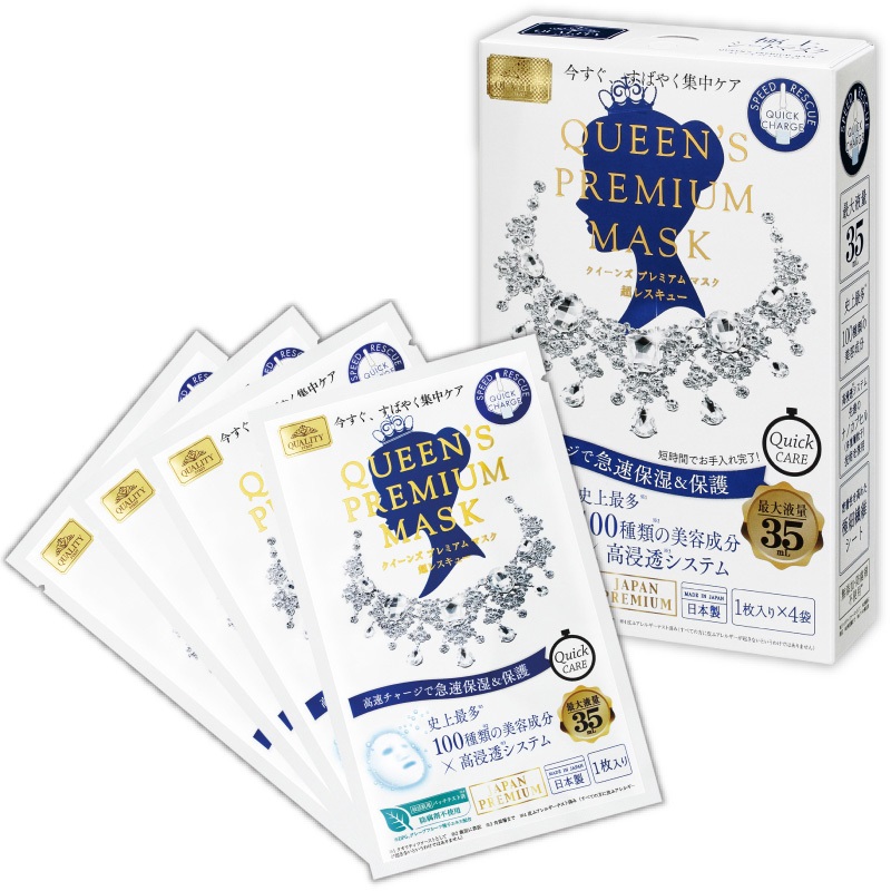 Изображение товара Маска тканевая ультраувлажняющая для лица Quality First 4 шт японский премиум