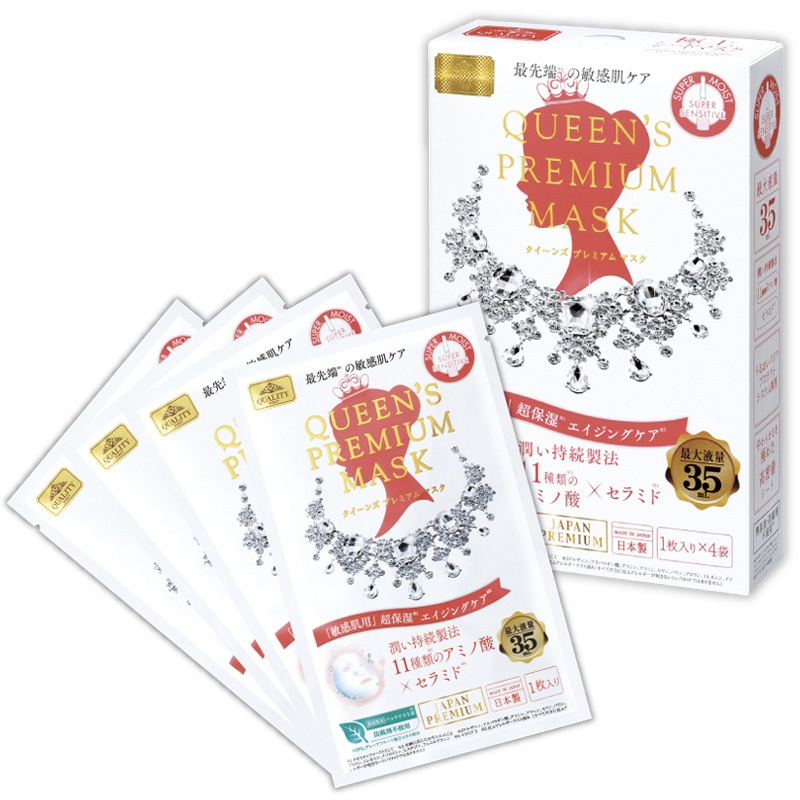 Изображение товара Антивозрастная тканевая маска для гиперчувствительной кожи 4 шт Quality 1st