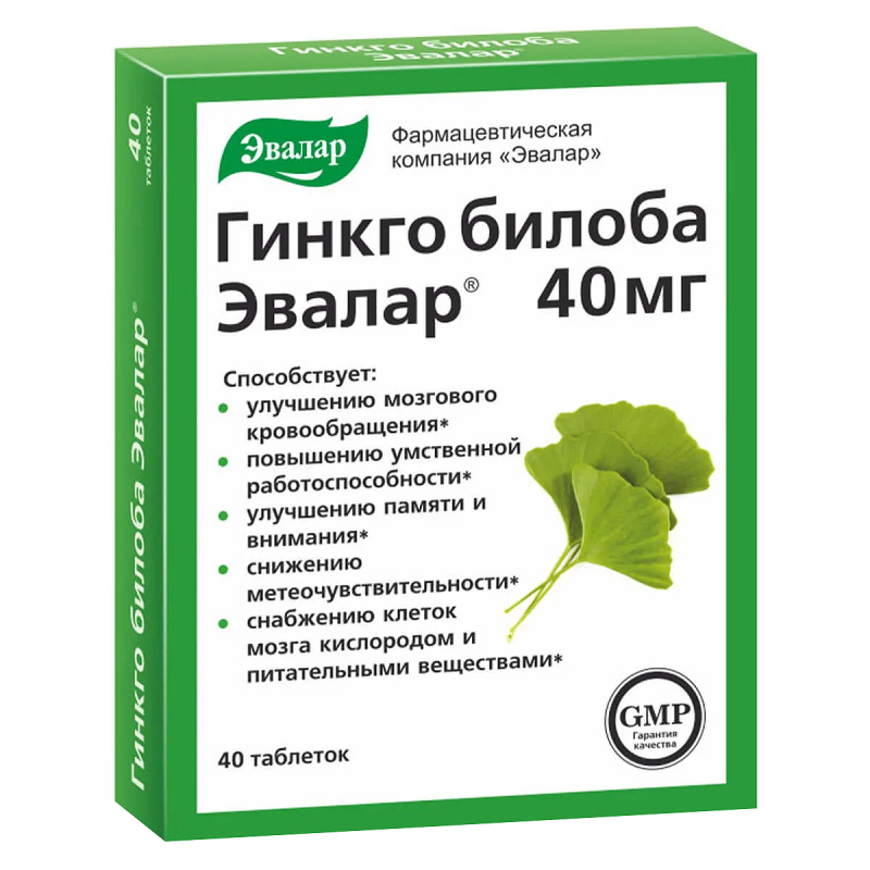 Изображение товара Гинкго Билоба Эвалар 40 мг таблетки 40 шт для улучшения памяти
